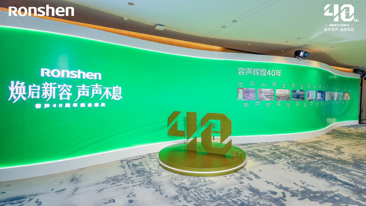 海信家电董事长代慧忠:争做家电引领者 共赴容声下一个40年-家电圈官网