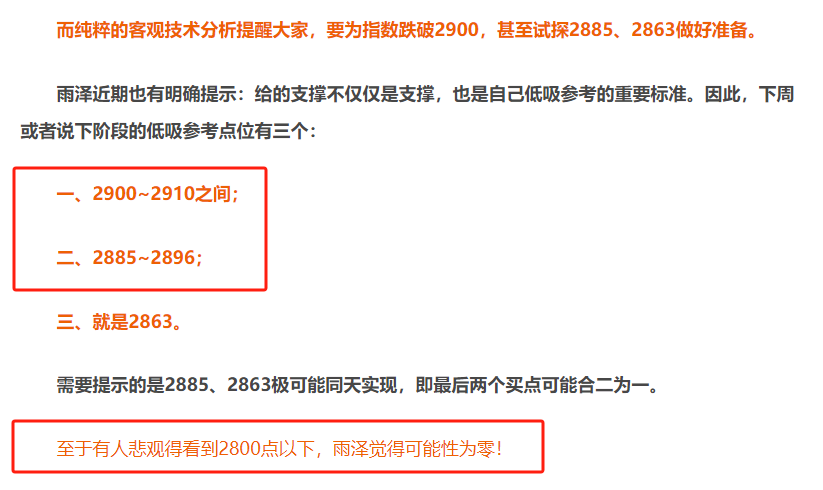 2023年12月17日文章截图