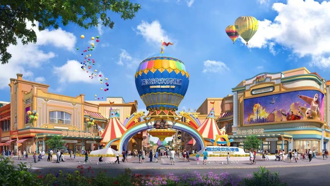华强方特:引领文旅高质量融合发展 谱写中国式欢乐篇章_财富号_东方