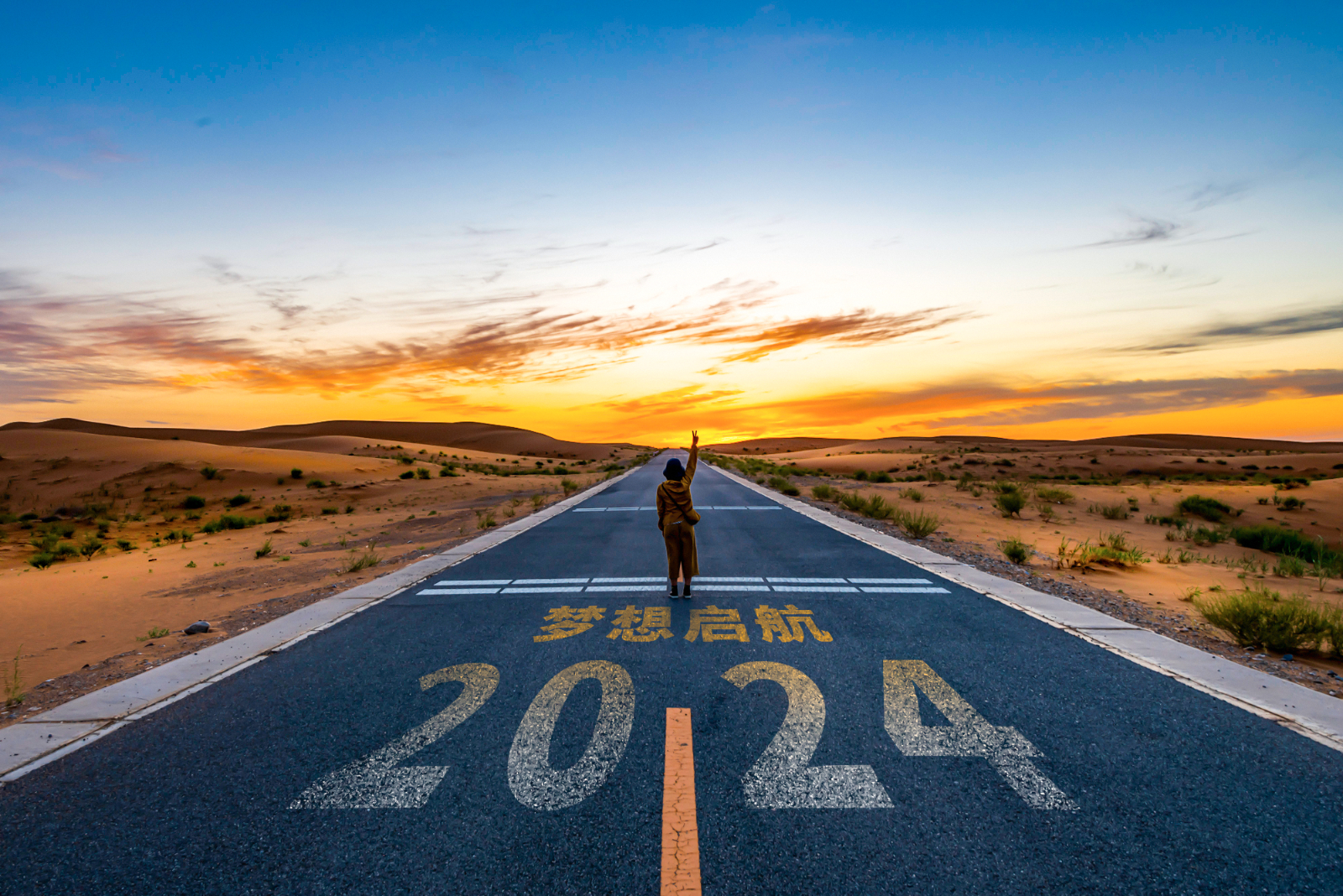 江苏有线2024新年献词丨提灯前行奔赴山河万里