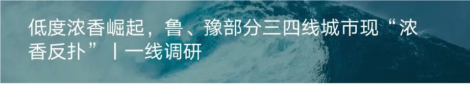 西鴿2023年銷售額大比例增長雲南發佈聚餐散裝白酒管理措施寧夏葡萄酒