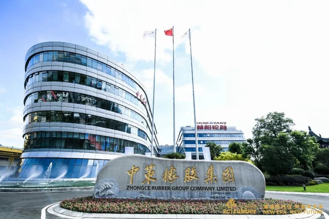 资料显示,中策橡胶的共同实际控制人,为仇建平及其女仇菲.