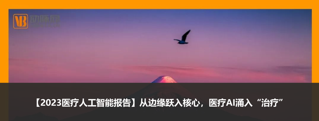 大川流體中日合作助力ivd行業降本增效_財富號_東方財富網