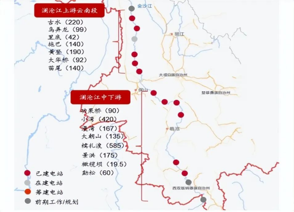 隨後是黃登水電站,2019年投入運營.