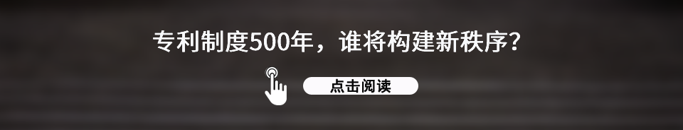 邀請函中國優質專利代理機構醫藥行業及在華藥企優秀知