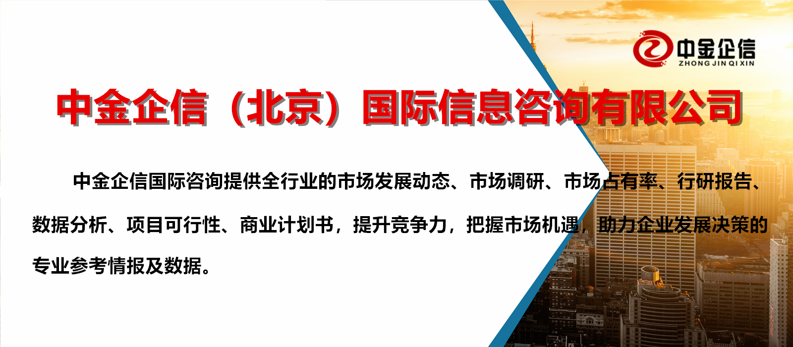 2023年造紙行業及細分產品市場全產業鏈發展趨勢分析研究預測