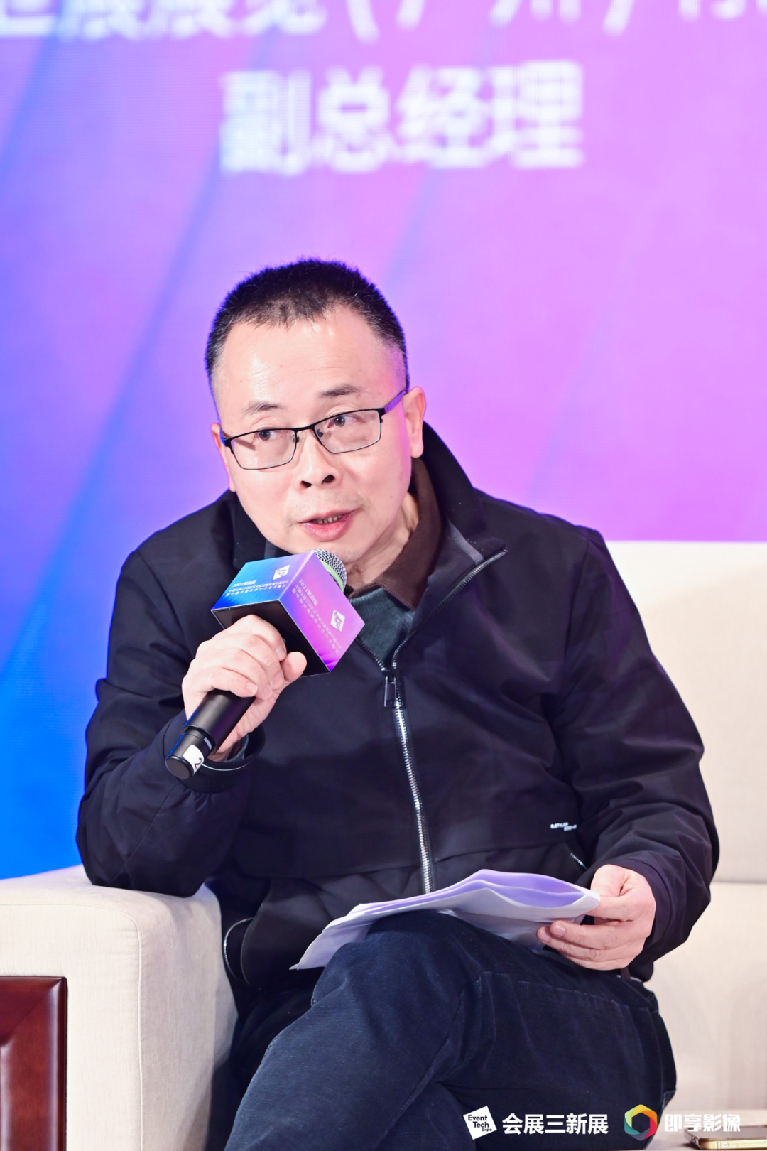 林志强福建省进出口商会秘书长主持人12月20日下午,第四届会展三新展