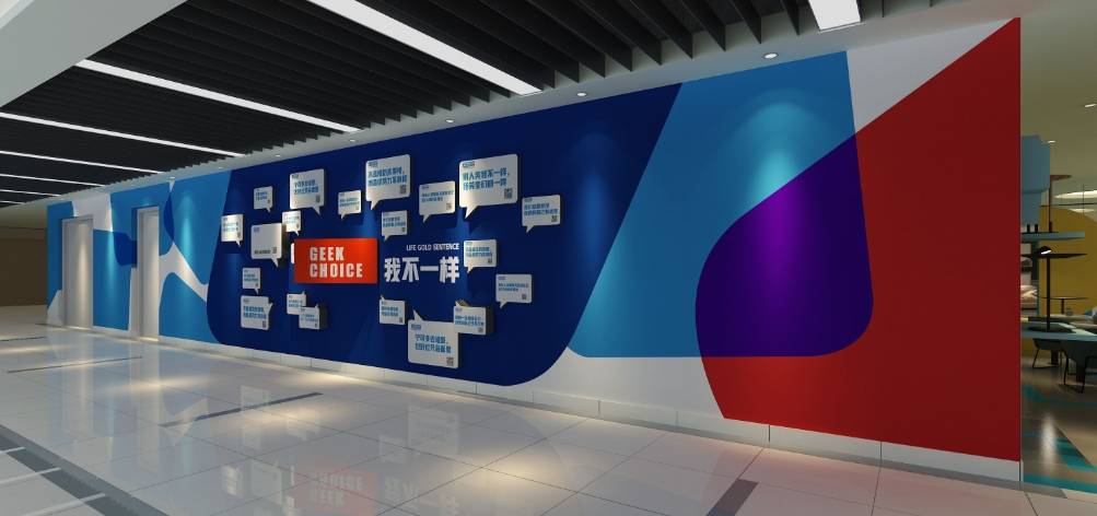 企业展厅文化墙落地建设