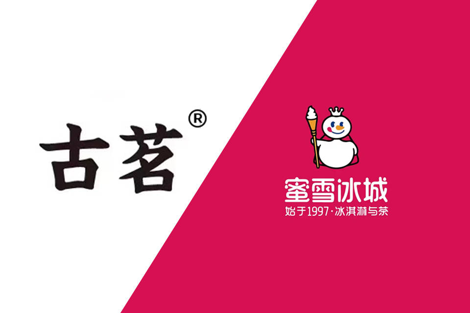 同日递交招股书 古茗拿什么跟“雪王”正面对决_财富号_东方财富网