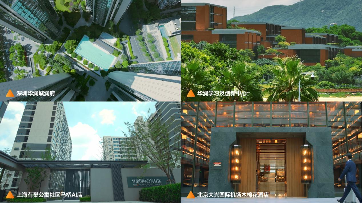 为更好的城市 华润置地品牌形象片正式发布_财富号_东方财富网