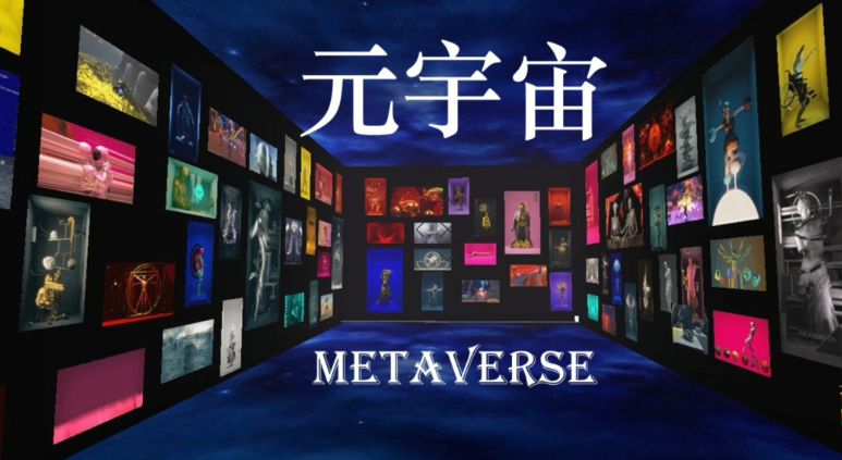 元宇宙虚拟世界的新纪元,微美全息(WIMI.US)引领先行开拓产业集聚奔赴新征程_财富号_东方财富网
