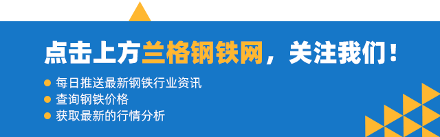 工程智採優質採購信息推薦中鐵十八局集團公司145萬噸鋼材招標