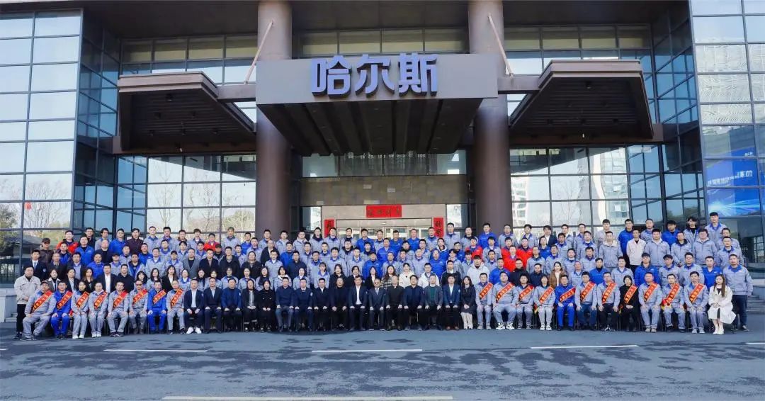 哈尔斯:以技术创新 人才培养为核心,持续推进高质量发展_财富号_东方