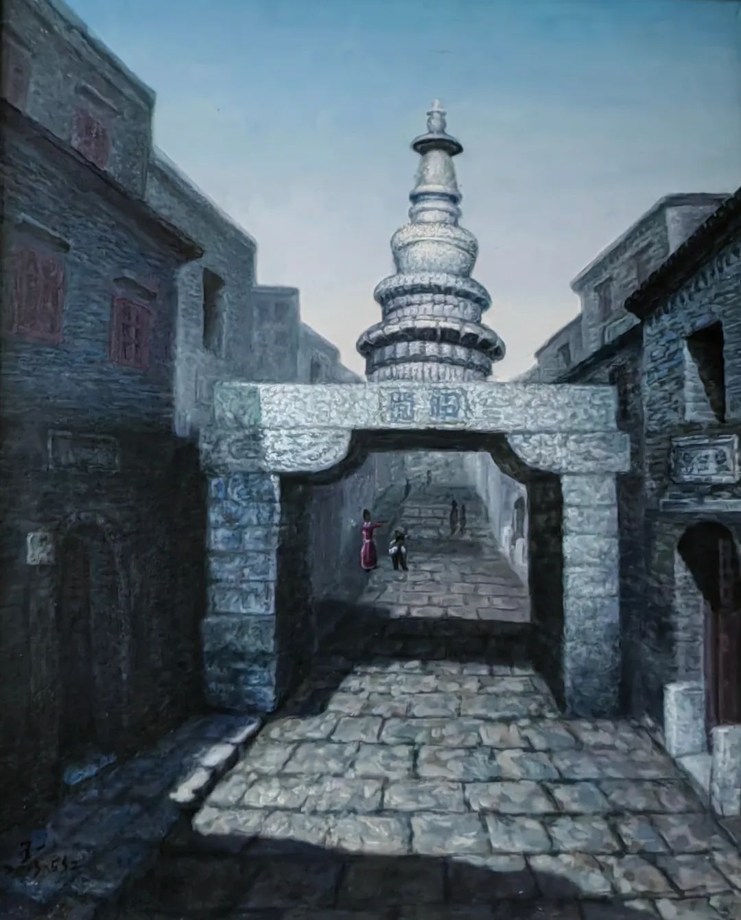 王一金龙贺岁61翰墨迎春全国优秀书画艺术名家作品展