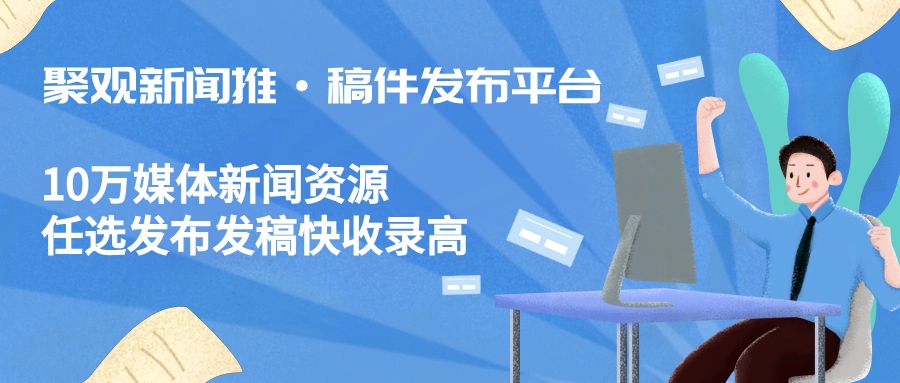 聚觀早報谷歌起草機器人憲法極越與福耀集團達成合作三星電子宣佈與