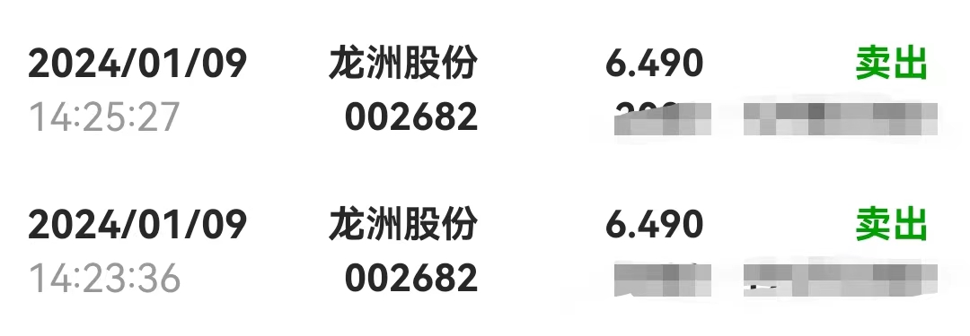 泰爾股份 新型工業化泰禾智能 冰雪旅遊長白山,大連聖亞格局_財富號