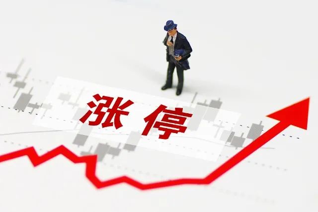 【潜力】中国股市:年底st大集再次涨停,供销社概念能否持续走强?