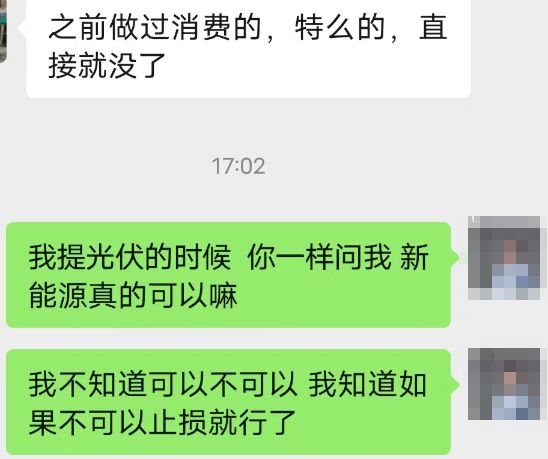 a股頂不住了新能源繼續挑大樑扛起a股嵴梁