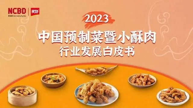 蓮花健康2023年淨利同比預增至少15992董宇輝新賬號首播