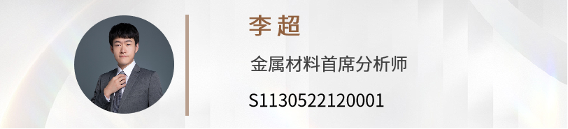 金屬材料李超有色金屬行業深度研究銻短期季節性錯配疊加中長期硬缺口