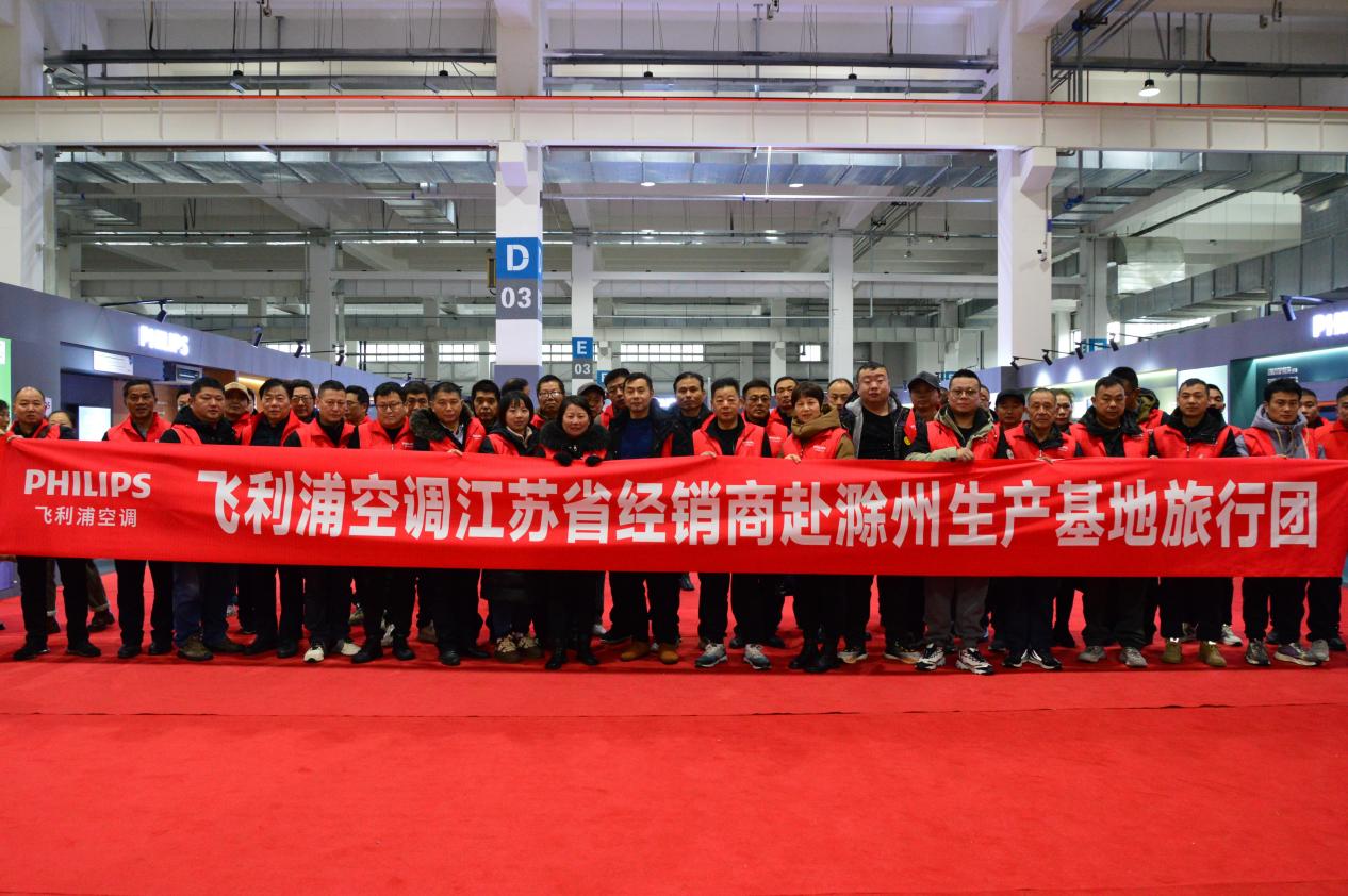 巨头之下空调行业难寻新势力?这家企业却站稳脚跟-家电圈官网