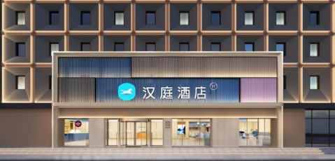 這些條件共同構成了加盟經濟型連鎖酒店的基礎.加盟