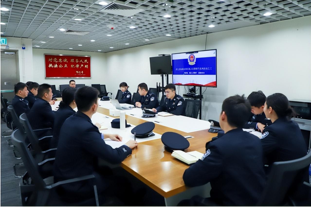 深铁公安西九龙站派出所举行"110警察节"系列庆祝活动