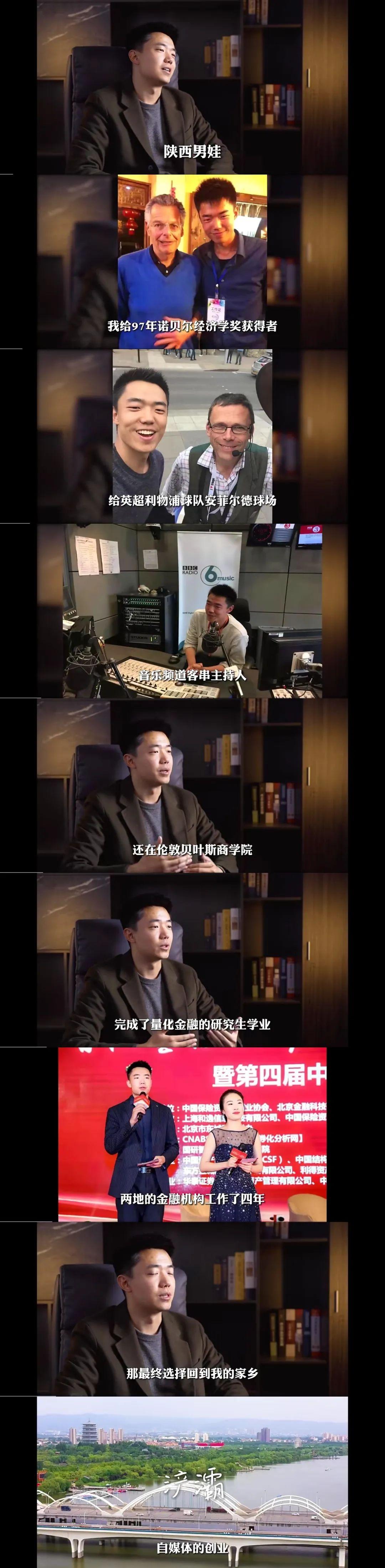 90后主持人程前因黑红而出圈,反向博出位,流量价值几何?