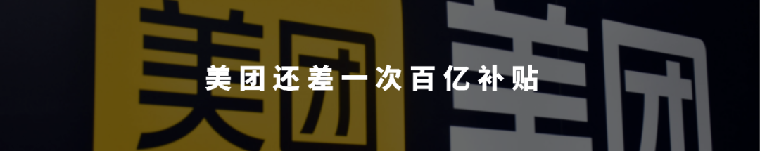 2023直播電商年度盤點低價白牌與新戰場