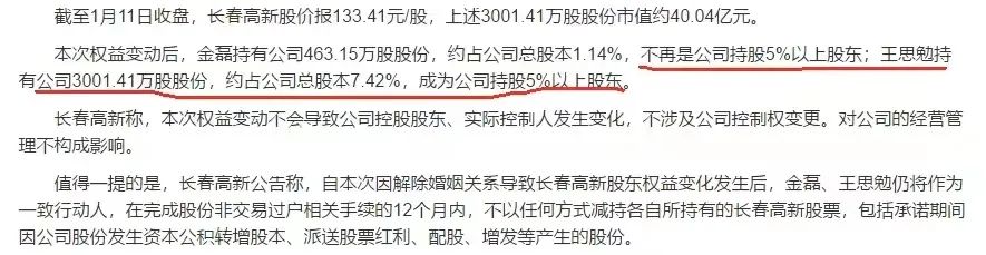 突然打起来了!!_财富号_东方财富网