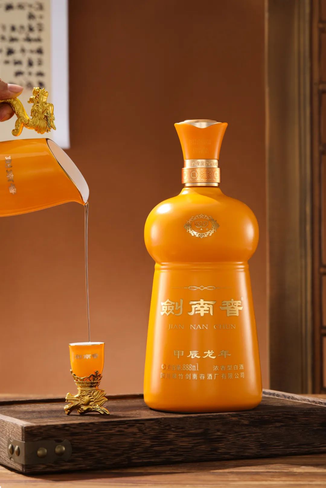 甄选52度浓香佳酿,传承千年古法酿造技艺,古窖发酵,经年