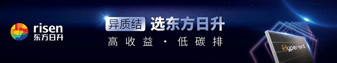 光伏周事跡隆基與青海麗豪合作晶科籤專利授權協議福斯特終止海外上市