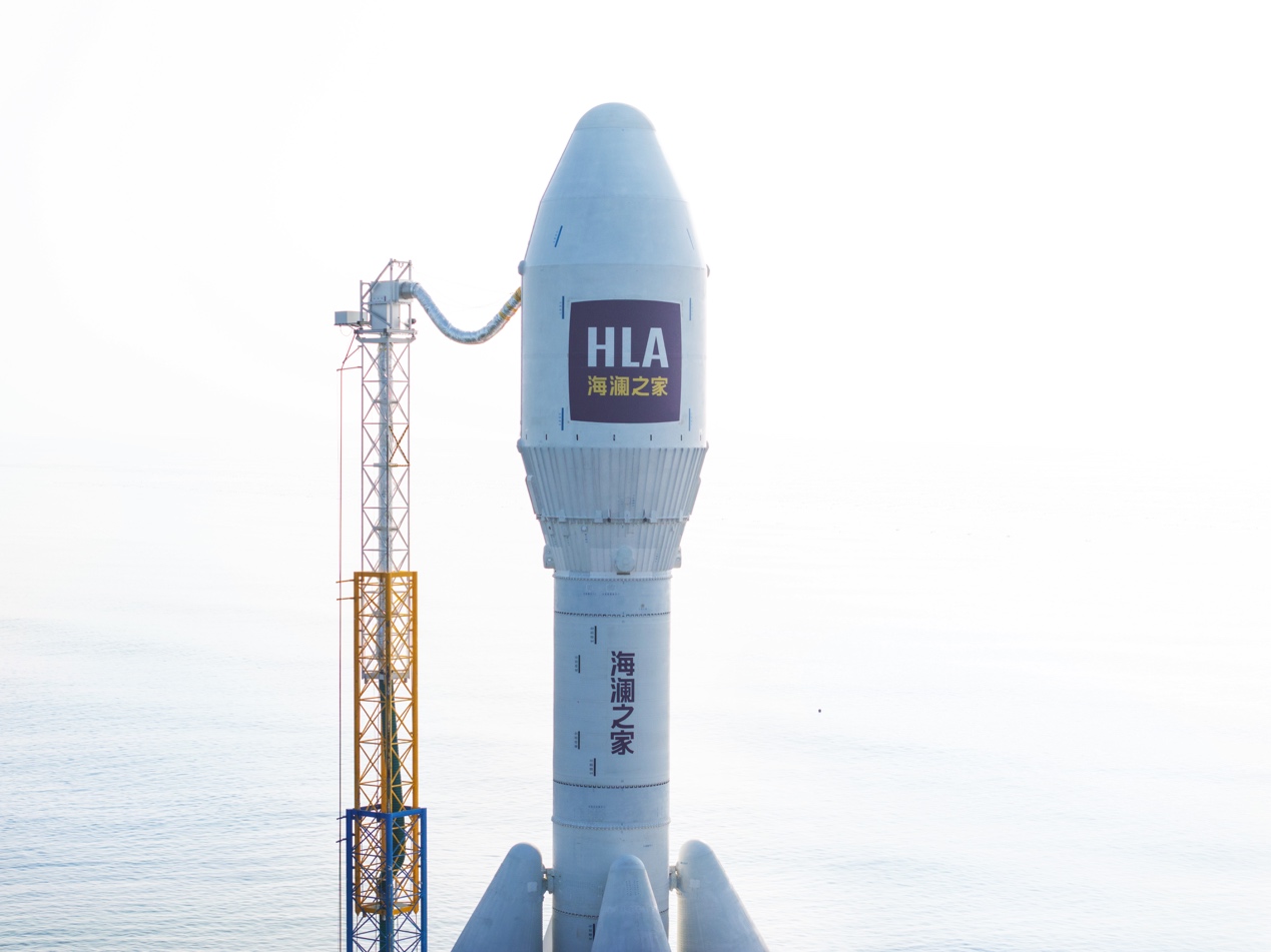 引力一号（遥一）海澜之家号运载火箭发射成功_财富号_东方财富网