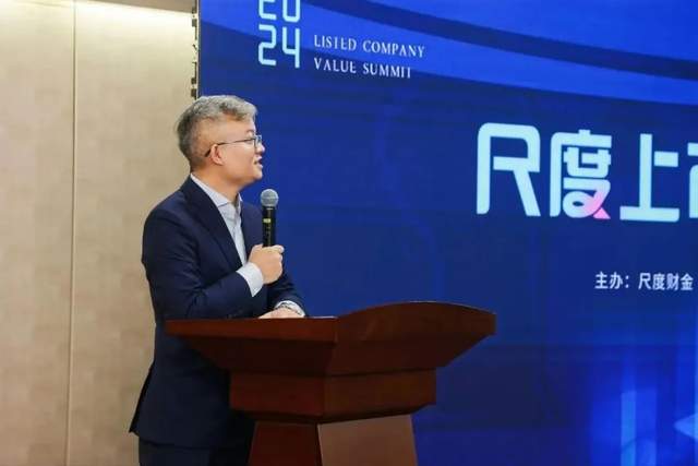 尺度财金创始人李德林第二场论坛依旧精彩纷呈,气氛热烈,除了登台分享