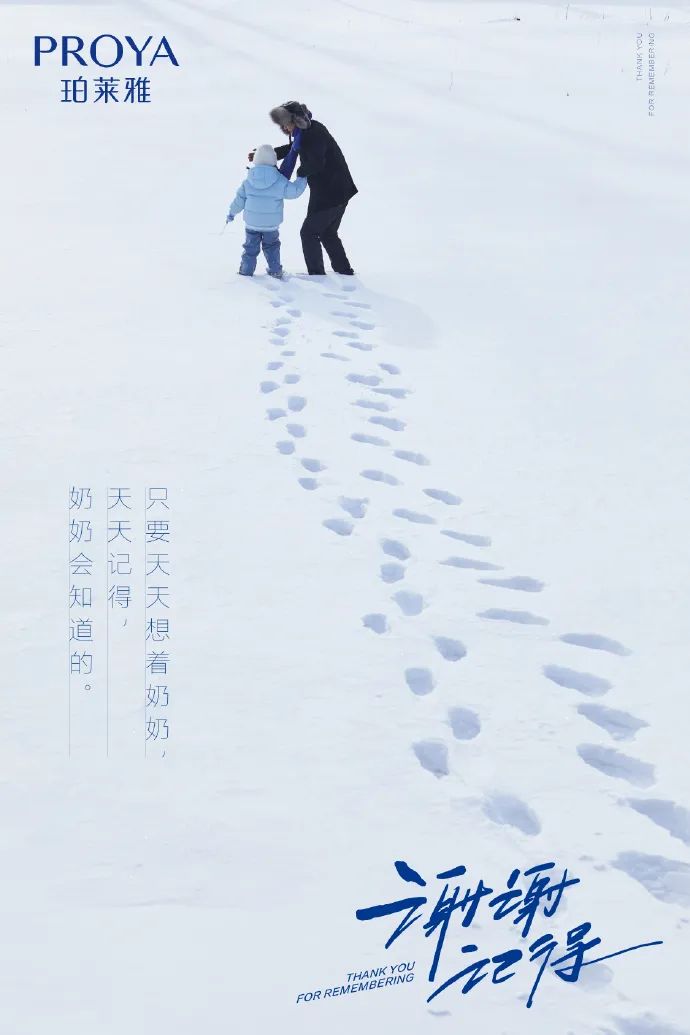 从爷爷的书信里,女孩天天得知了奶奶"书芬"的存在,于是决定把她找回来