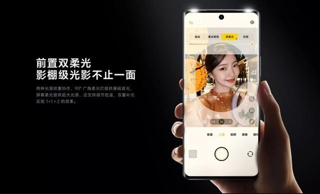 vivos18pro前置人像实测有了柔光灯的确不一样