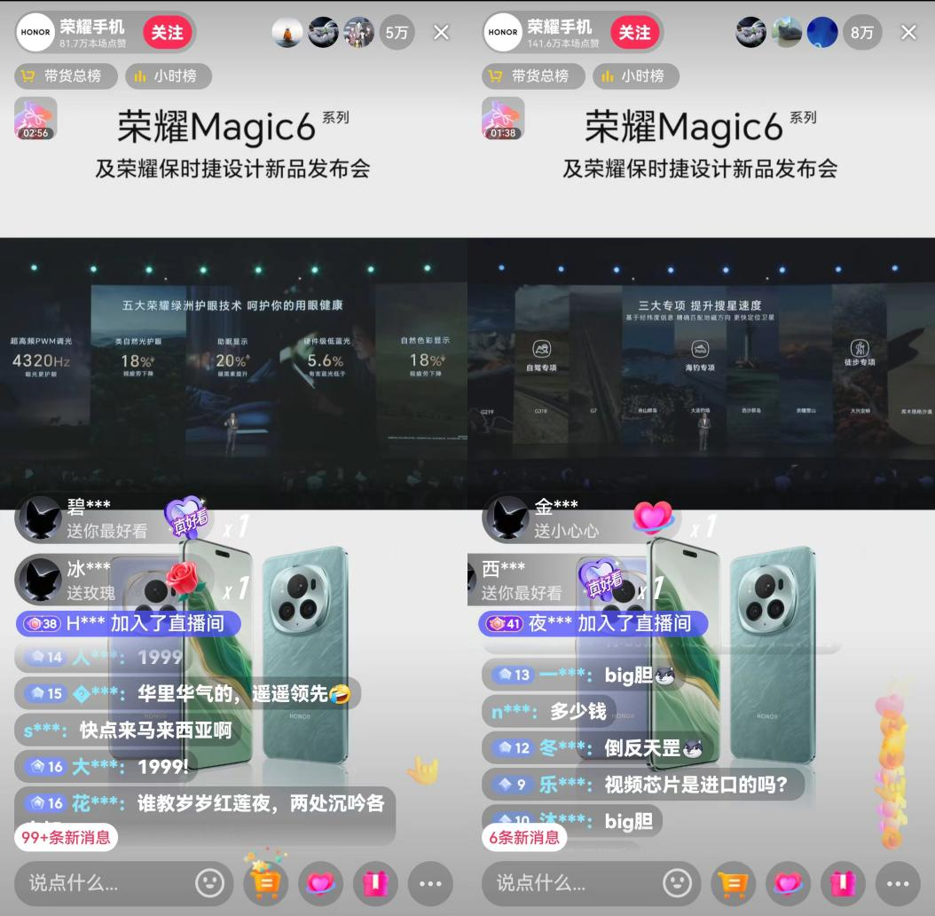 不做富二代的荣耀摆脱华为影子了吗