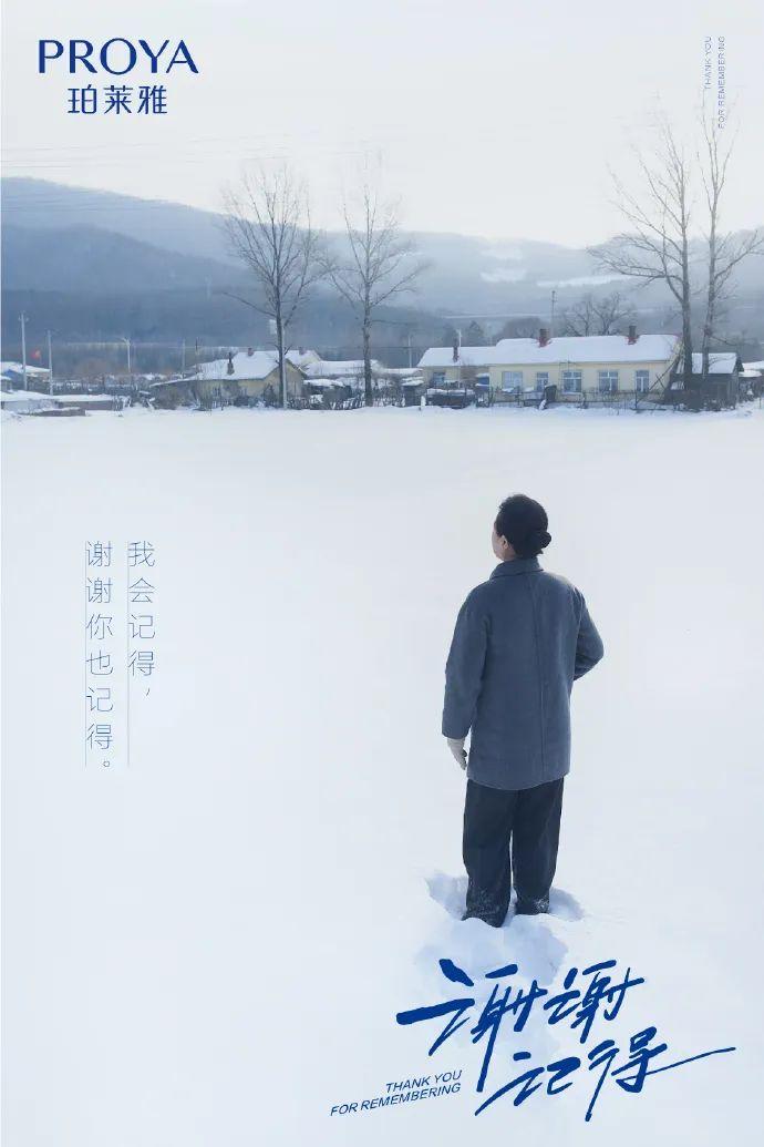 从爷爷的书信里,女孩天天得知了奶奶"书芬"的存在,于是决定把她找回来