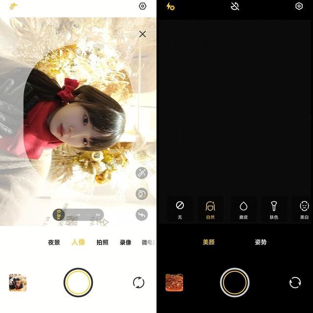 vivos18pro前置人像实测有了柔光灯的确不一样
