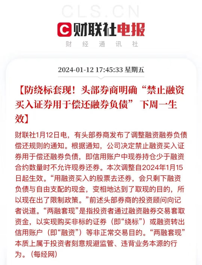 就在刚刚大事落地