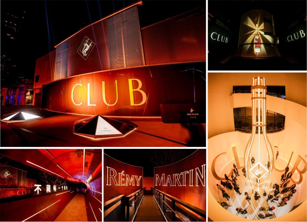 耀光棱境焕新启程人头马club携手首位品牌代言人李现全球首发焕新包装