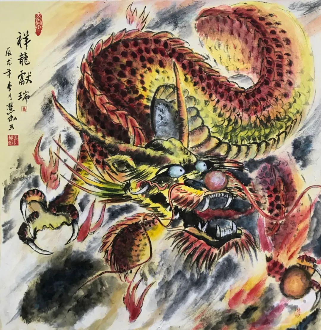 于慧虹金龙贺岁61翰墨迎春全国优秀书画艺术名家作品展