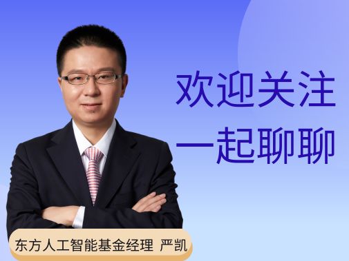 严凯:短期低谷不改长期的趋势_财富号_东方财富网