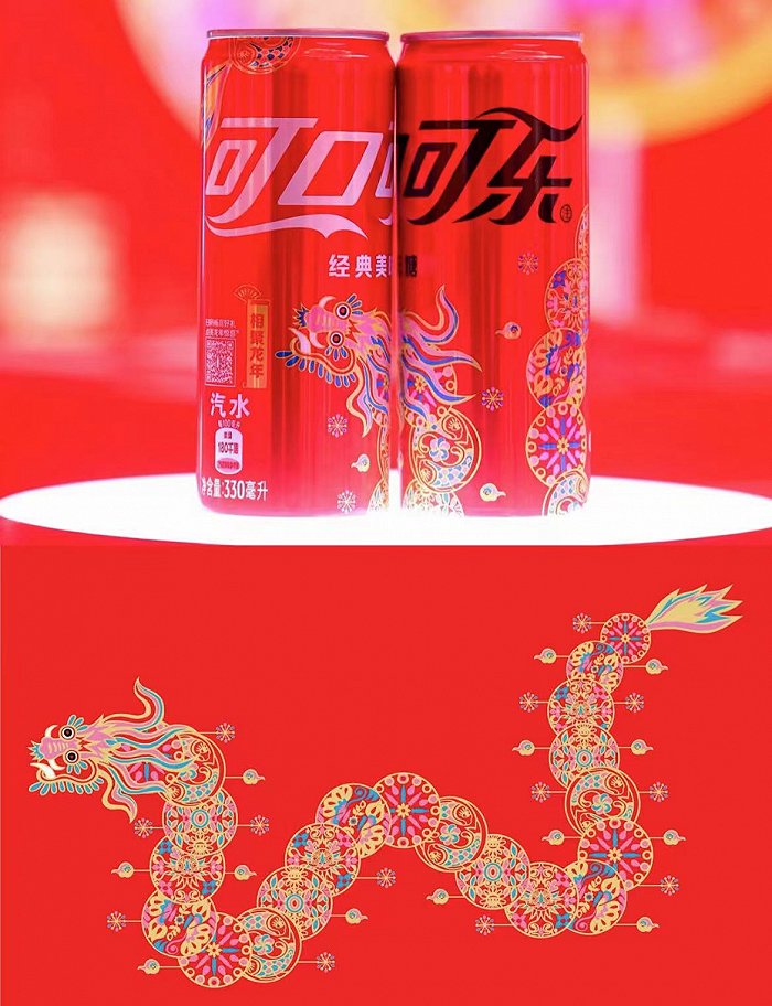 同样觉察到这一创意挖掘点的还有可口可乐.