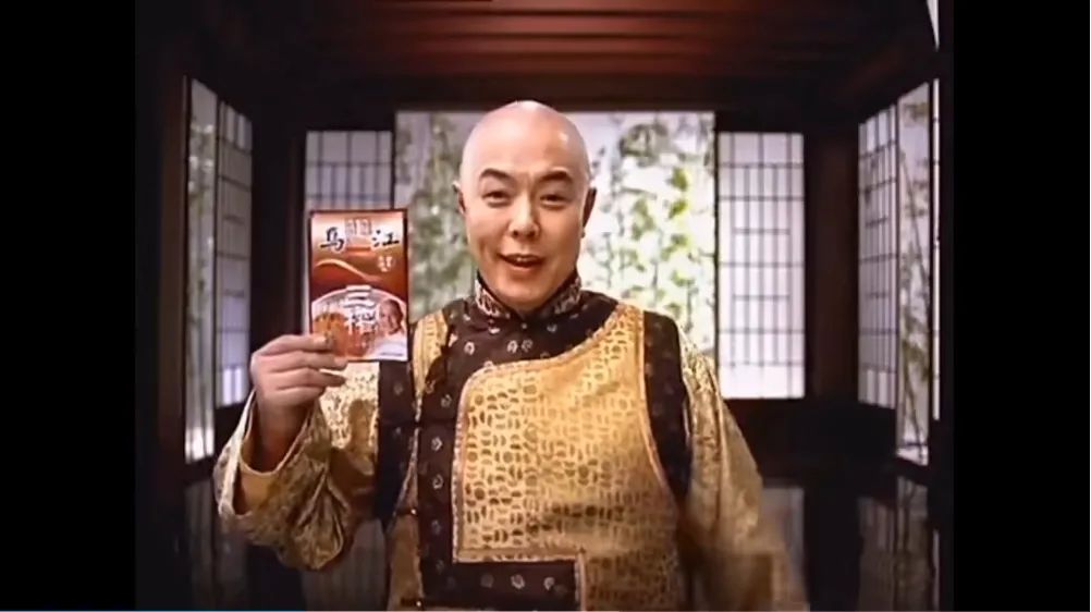 还记得2007年的央视黄金档,"皇阿玛"张铁林,捧着一袋榨菜,笑得爽朗:"