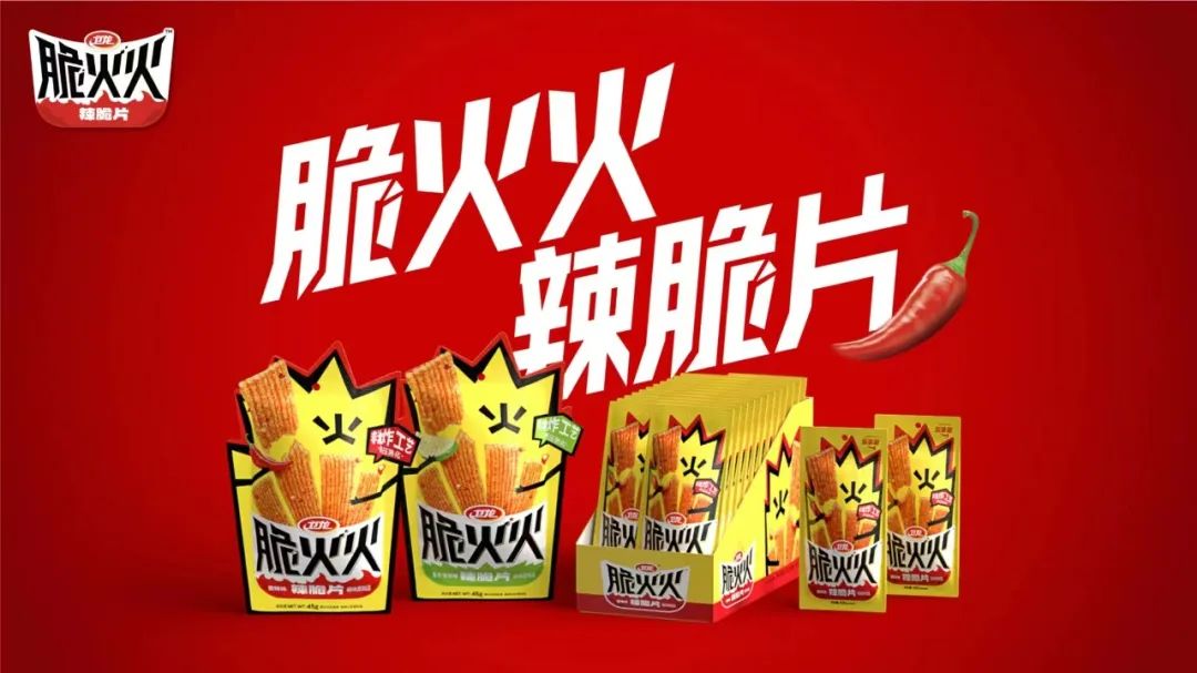 卫龙从辣条走向美味