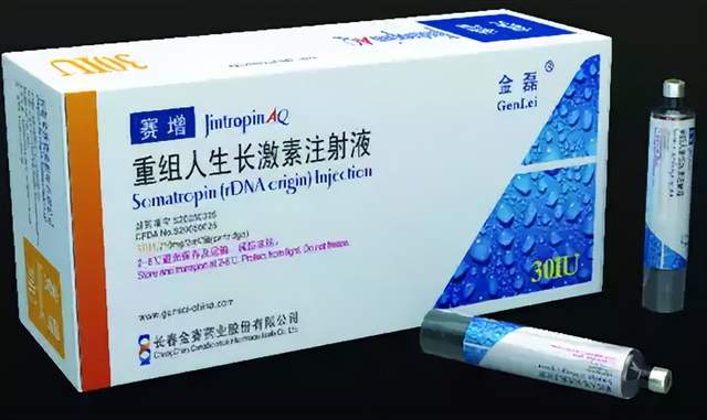 在金磊带领下,1998年6月金赛药业上市了第一支国产重组人生长激素