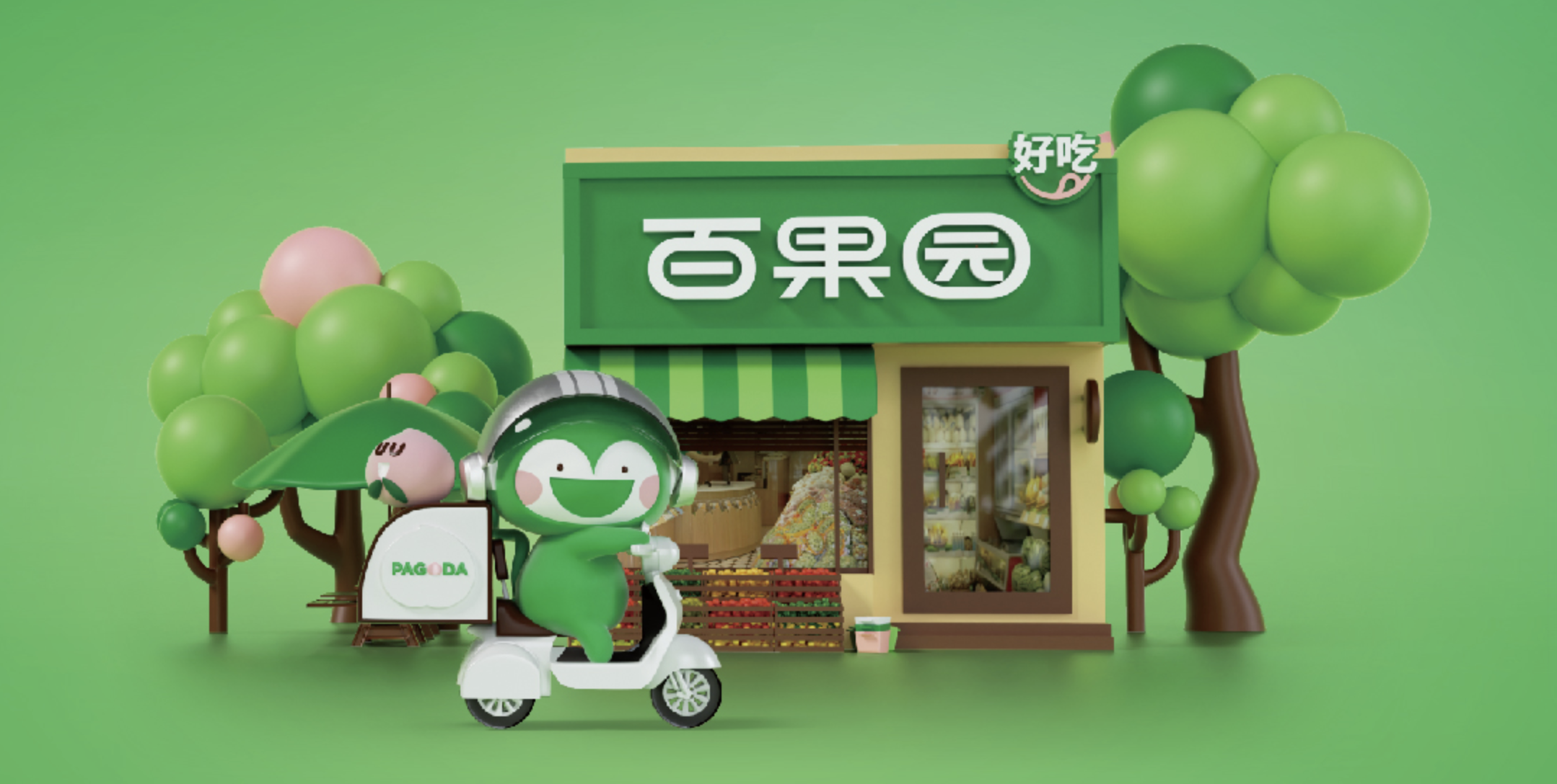 百果园受累于加盟店模式?