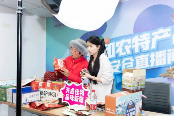和交流的平台,同时邀请知名网络主播"彩云拾影"为新和产品进行代言