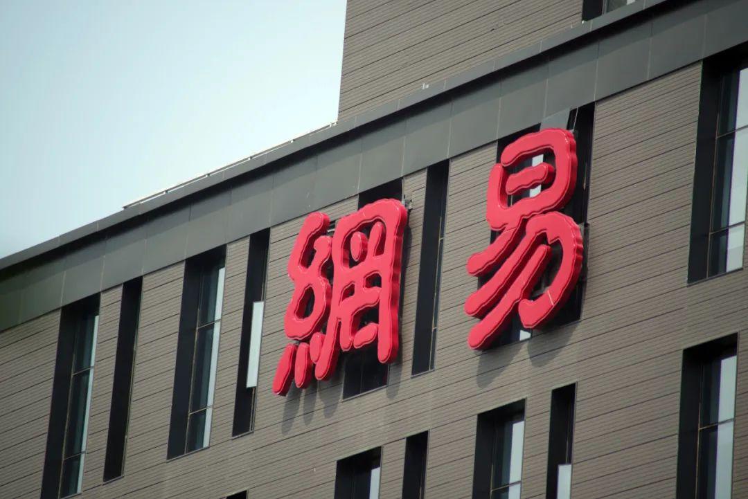 原定于1月18日开庭的上海网之易网络科技发展有限公司诉暴雪娱乐有限